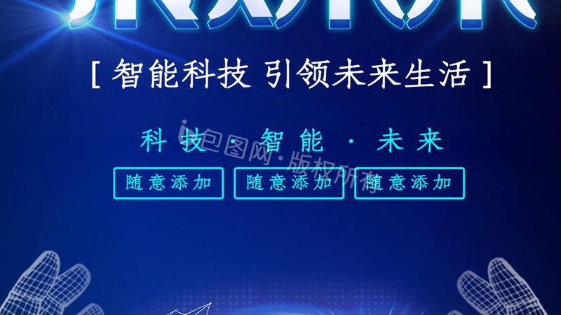 电商数据中台的架构设计与性能优化